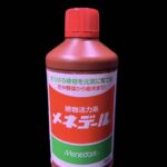 Menedaele 美能露 植物活力素 500ml