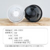 日本BARREL [AECHMEA MOVE] 搖頭風扇、附遙控器、定時功能 黑色 - Image 5