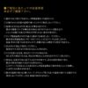 日本BARREL「BARRELLED」 [AMATERAS-10W] 植物補光燈 黑色 - Image 9